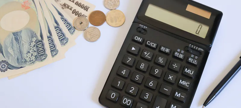 スピーディーな現金化