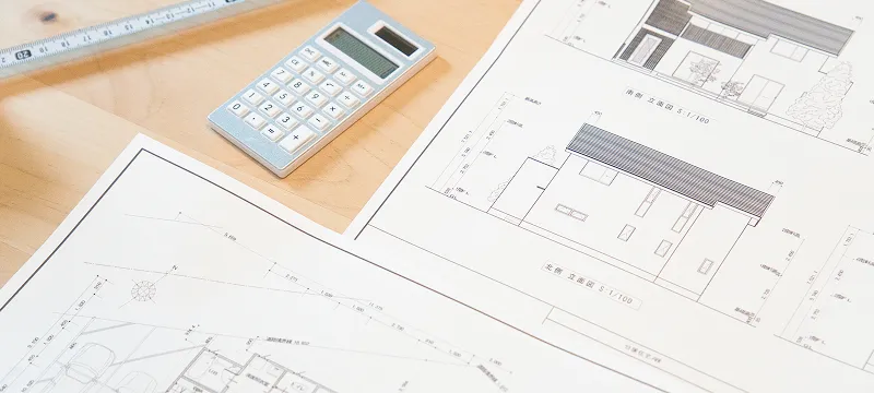 建築のプロが価値を高めるご提案